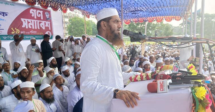 সরকার নতুন ষড়যন্ত্রের ফাঁদে পা দিয়েছে: আল্লামা মামুনুল হক