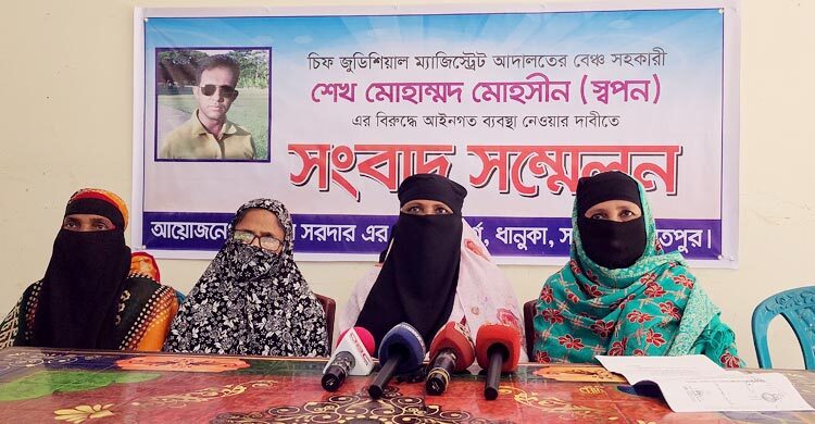 জমি নিয়ে দ্বন্দ্বে ‘মিথ্যা মামলায়’ ফাঁসানোর অভিযোগ