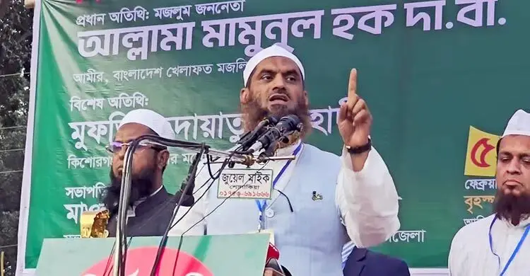 ব্যালট বিপ্লবের মাধ্যমে রাজনীতি থেকে সন্ত্রাস-দুর্নীতি বিদায় করা হবে