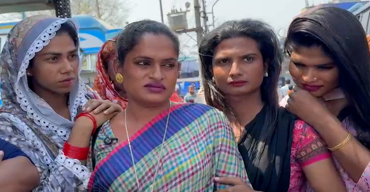 'হিজড়াদের বয়ফ্রেন্ড থাকে স্বার্থের জন্যে,স্বার্থ ফুরিয়ে গেলে চলে যায়'