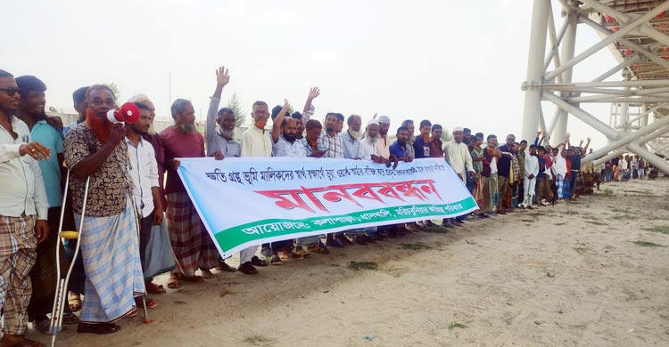 বরিশালের কলাপাড়ায় জেটি ঘাটের ভুয়া ওয়ার্ক অর্ডার বাতিলের দাবিতে মানববন্ধন করেছেন স্থানীয়রা