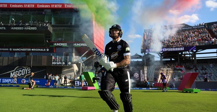 টিভিতে আজকের খেলা, ১১ আগস্ট ২০২৫