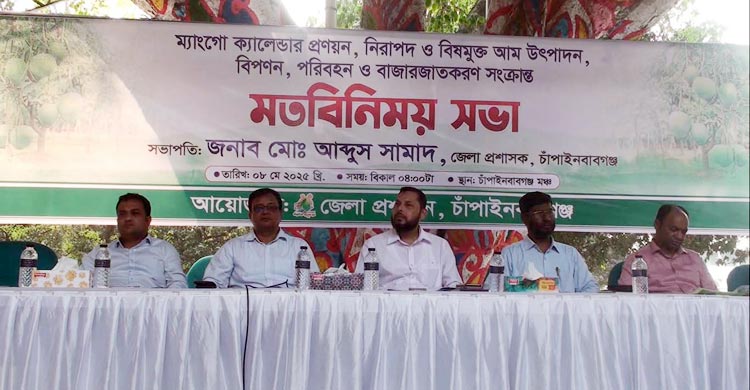 ‘আমের রাজধানী’ খ্যাত চাঁপাইনবাবগঞ্জে চলতি মৌসুমে আম পাড়ার সময়সীমা নির্ধারণ করেনি স্থানীয় প্রশাসন