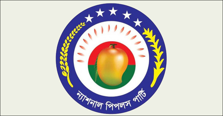 ইসিতে আম প্রতীক নিয়ে ফের টানাটানি