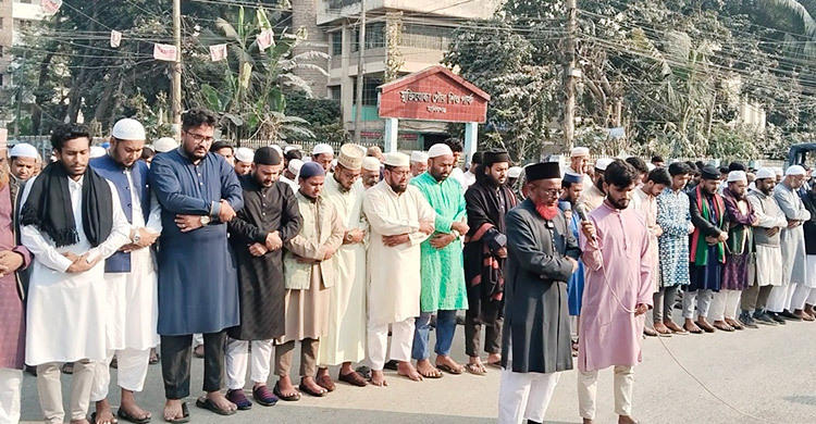 ওসমান হাদি নিহতের ঘটনায় মানিকগঞ্জে গায়েবানা জানাজা-বিক্ষোভ