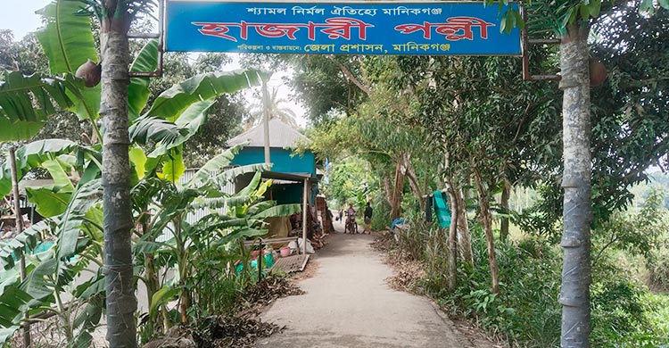 জিআই স্বীকৃতি পেলো ৩০০ বছরের ঐতিহ্যবাহী হাজারি গুড়