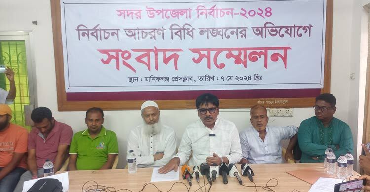 ফুপাতো ভাইয়ের পক্ষে ভোট চাইছেন সাবেক স্বাস্থ্যমন্ত্রী