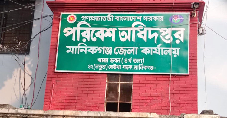 ঘুসে মিলছে ইটভাটার লাইসেন্স, অডিও ভাইরাল