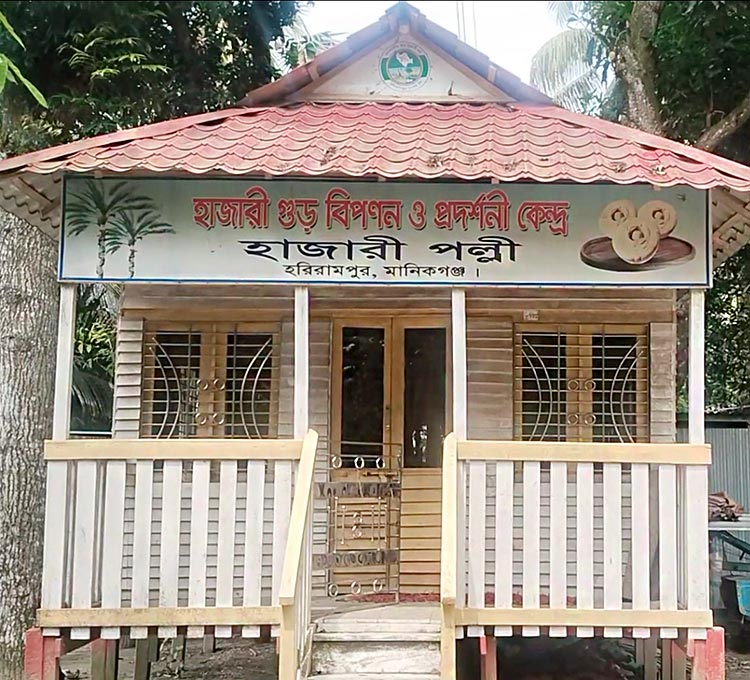 জিআই স্বীকৃতি পেলো ৩০০ বছরের ঐতিহ্যবাহী হাজারি গুড়