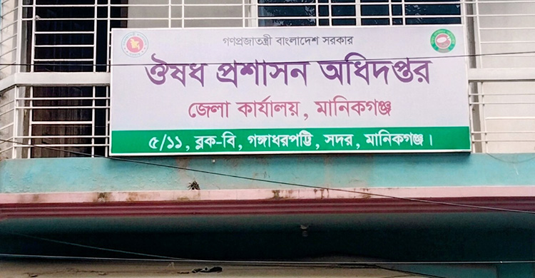 অবৈধ ফার্মেসির ছড়াছড়ি, বাড়ছে স্বাস্থ্যঝুঁকি