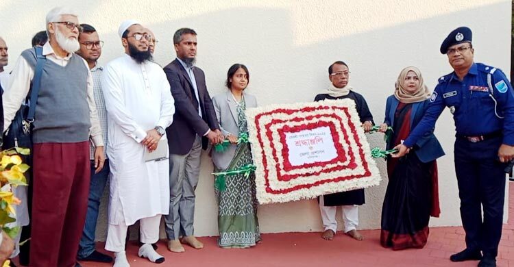 তেরশ্রী গণহত্যা দিবসে ৪৩ শহীদের স্মরণে শ্রদ্ধা নিবেদন