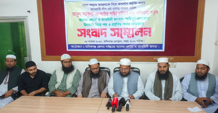 বাউলদের গান-বাজনা বন্ধ করতে উদ্যোগ নেওয়ার প্রচারণা বিভ্রান্তিকর