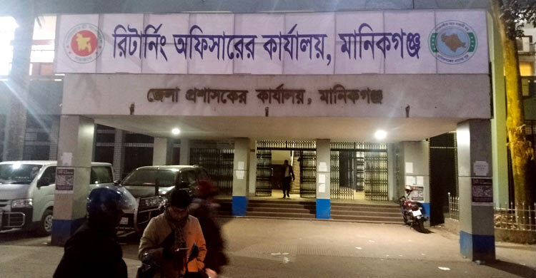 মানিকগঞ্জের ৩ আসনে ২৭ প্রার্থীর মনোনয়ন জমা