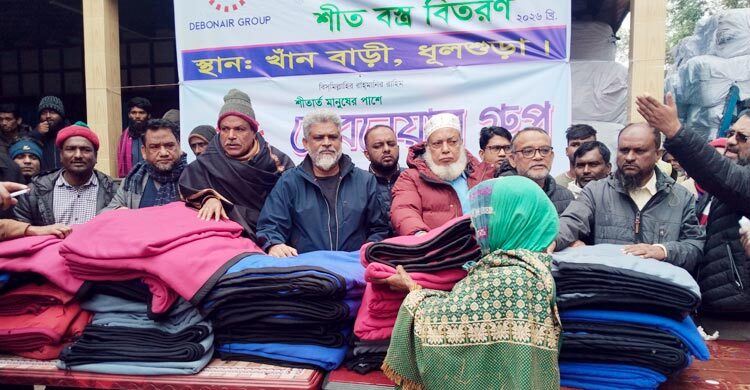 মানিকগঞ্জে নদী তীরবর্তী ৩ হাজার পরিবারের মধ্যে শীতবস্ত্র বিতরণ