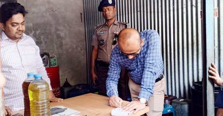 অতিরিক্ত দামে অকটেন-পেট্রোল বিক্রি, ব্যবসায়ীকে জরিমানা