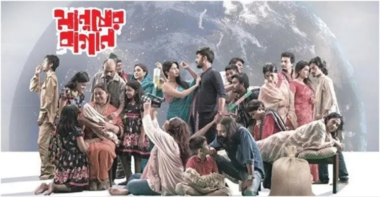 উত্তর আমেরিকায় পৃরস্কৃত ‘মানুষের বাগান’