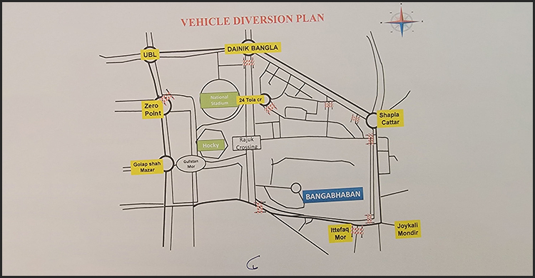 বিজয় দিবসে বঙ্গভবনের আশপাশের সড়ক পরিহারের অনুরোধ ডিএমপির