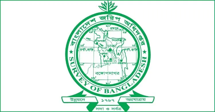 দেশের সর্বোচ্চ পর্বতশৃঙ্গ নির্ণয়ে মাঠে জরিপ দল