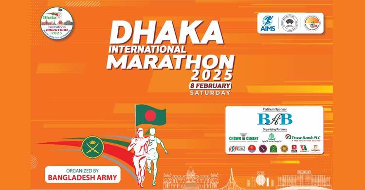 সেনাবাহিনীর তত্ত্বাবধানে ম্যারাথন কাল, অংশগ্রহণে ১০ হাজার দৌড়বিদ