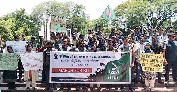 ঢাবির অধিভুক্ত বাতিলের দাবিতে শহীদ মিনারে শিক্ষার্থীদের অবস্থান