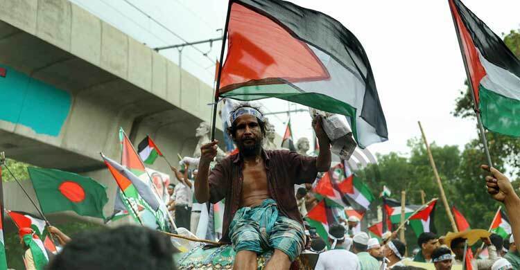 Thousands gather at Suhrawardy Udyan to join 'March for Gaza'