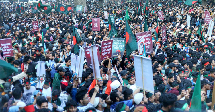 ‘March for Unity’ begins at Shaheed Minar
