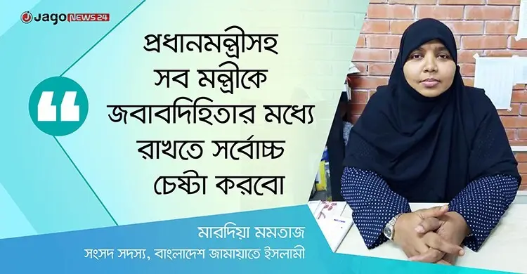 আমাদের কাজের প্রতিফলন দেখা যাবে পরবর্তী নির্বাচনে