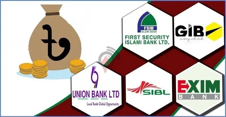 আর কতদিন পর নিজের টাকা তুলতে পারবো, প্রশ্ন ৫ ব্যাংকের গ্রাহকদের