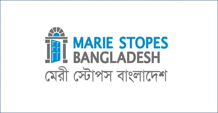 মার্কেটিং অফিসার নিয়োগ দেবে মেরী স্টোপস