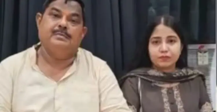 মেয়ের জামাই ২৫ বিয়ে করেছেন, থানায় অভিযোগ