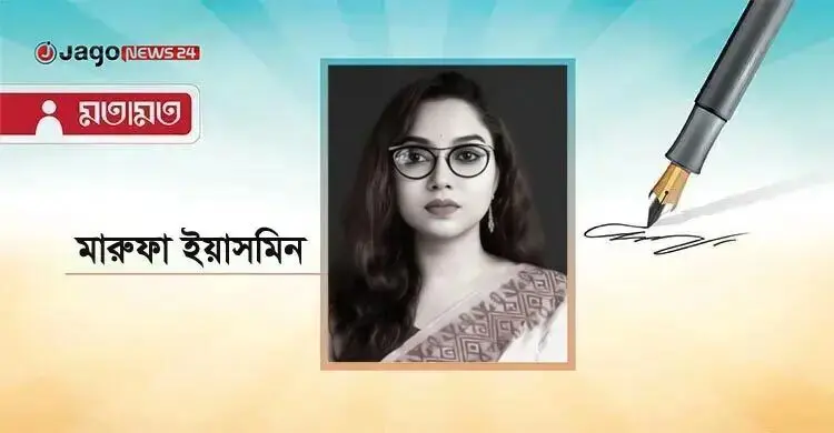 'মা নেই, আছে শুধু একলা মা দিবস