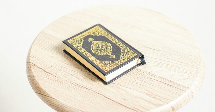 পরিবারকে জাহান্নাম থেকে বাঁচান