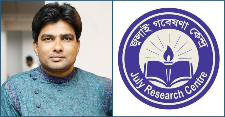 সাংবাদিক আলমগীর কবীরের বিরুদ্ধে মিথ্যা মামলার প্রতিবাদ