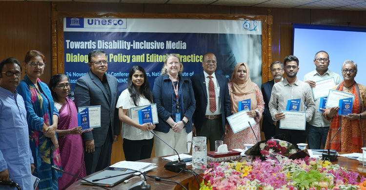 গণমাধ্যমে প্রতিবন্ধিতার অন্তর্ভুক্তিমূলক উপস্থাপনার আহ্বান
