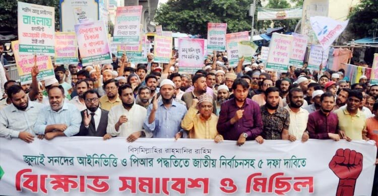 একটি দল আওয়ামী লীগকে রক্ষার প্রতিশ্রুতি দিলেও জনগণ তা রুখে দেবে