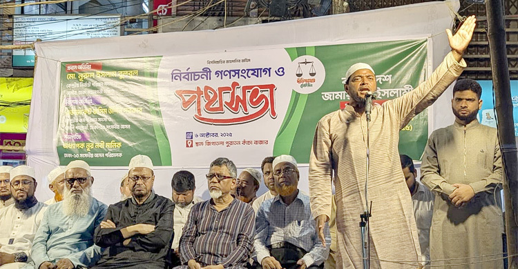 নতুন মোড়কে পুরোনো মতবাদ জনগণ আর গ্রহণ করবে না