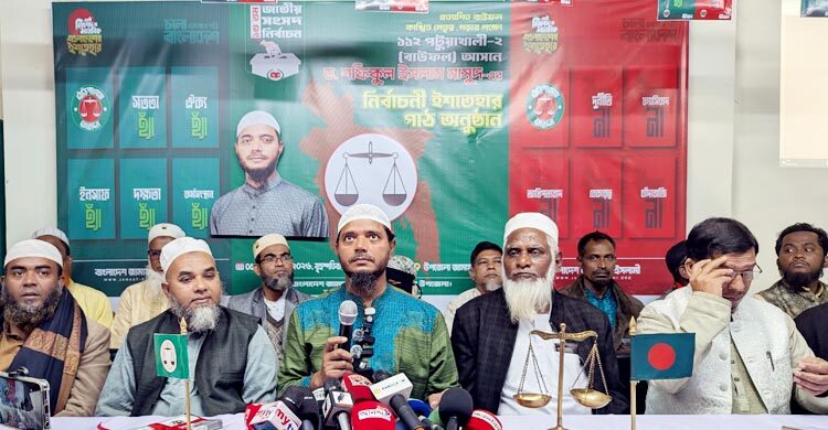 গণমাধ্যম কর্মীদের জন্য পৃথক কর্মপরিকল্পনা জামায়াত নেতা ড. মাসুদের