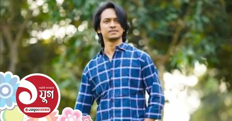 আমি ফোনে সবসময় জাগো নিউজ পড়ি: অভিনেতা মাসুম রেজওয়ান