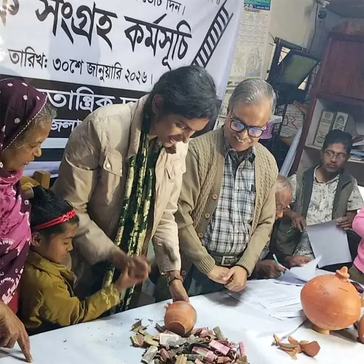 পয়সার টুংটাং শব্দে গড়ে ওঠে ভবিষ্যৎ