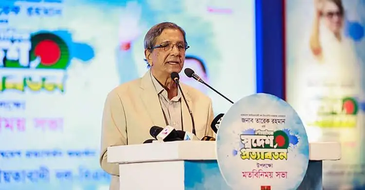 তারেক রহমান আরও আগে ফিরলে সুবিধাজনক পরিস্থিতি তৈরি হতে পারতো