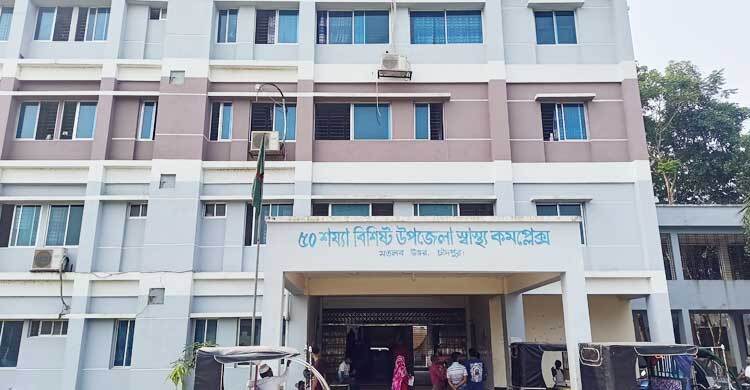 উপজেলা স্বাস্থ্য কমপ্লেক্সে দেড় বছর নেই জলাতঙ্কের ভ্যাকসিন