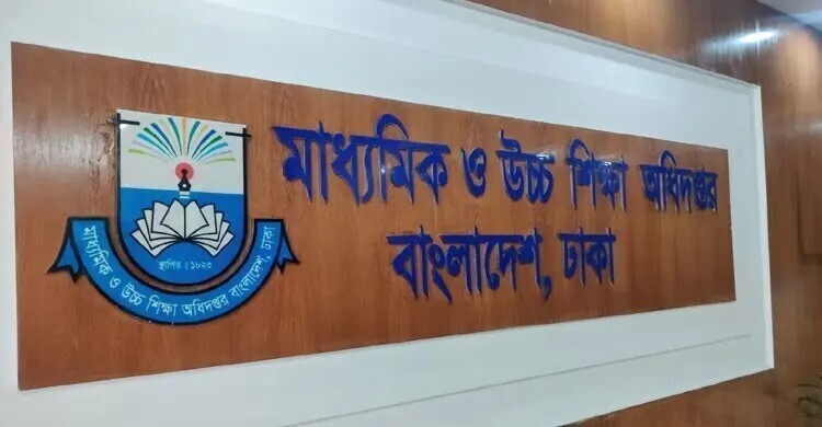 বেসরকারি শিক্ষকদের বদলিতে তথ্য এন্ট্রির সময় বাড়লো
