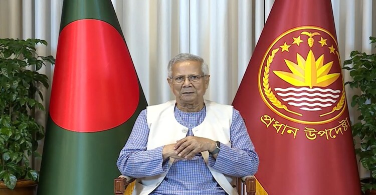 জাতির উদ্দেশে ভাষণ দিচ্ছেন মাননীয় প্রধান উপদেষ্টা প্রফেসর ডক্টর মুহাম্মদ ইউনুস