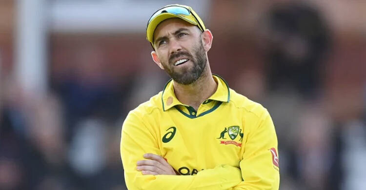 ছিটকে গেলেন ম্যাক্সওয়েল