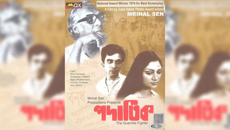 সিনেমার পর্দায় মেহনতি মানুষের গল্প