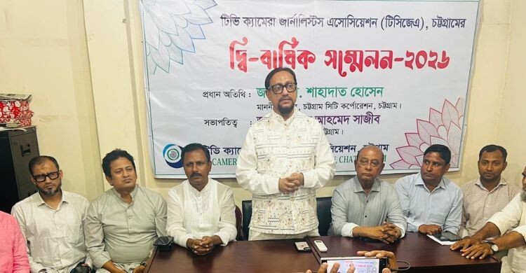 দায়িত্বশীল সাংবাদিকতার মাধ্যমেই জনগণের প্রত্যাশা পূরণ সম্ভব