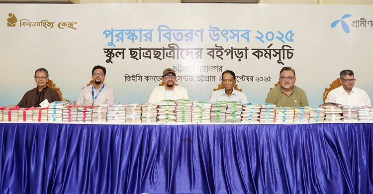 নৈতিক শিক্ষার অভাবে সমাজে অবক্ষয় হয়েছে: চসিক মেয়র