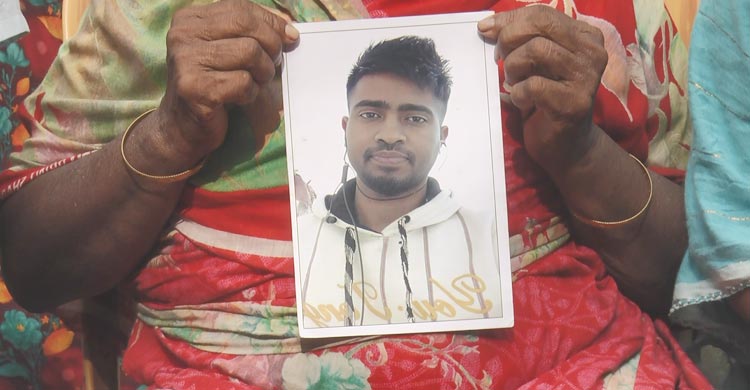 ইতালি যেতে ৩৮ লাখ টাকা দিয়েও নিখোঁজ মাদারীপুরের যুবক