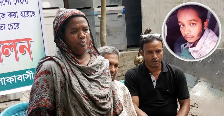 অবৈধভাবে ইতালি যাত্রা: ৪৩ লাখ টাকা দিয়েও হদিস নেই যুবকের