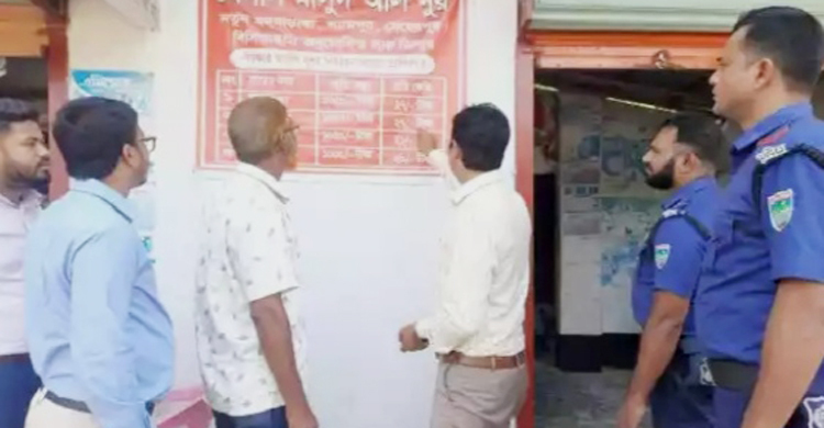 সারের দাম বেশি নেওয়ায় ব্যবসায়ীকে অর্ধলাখ টাকা জরিমানা